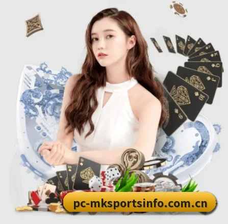 mk体育官方网站 APP